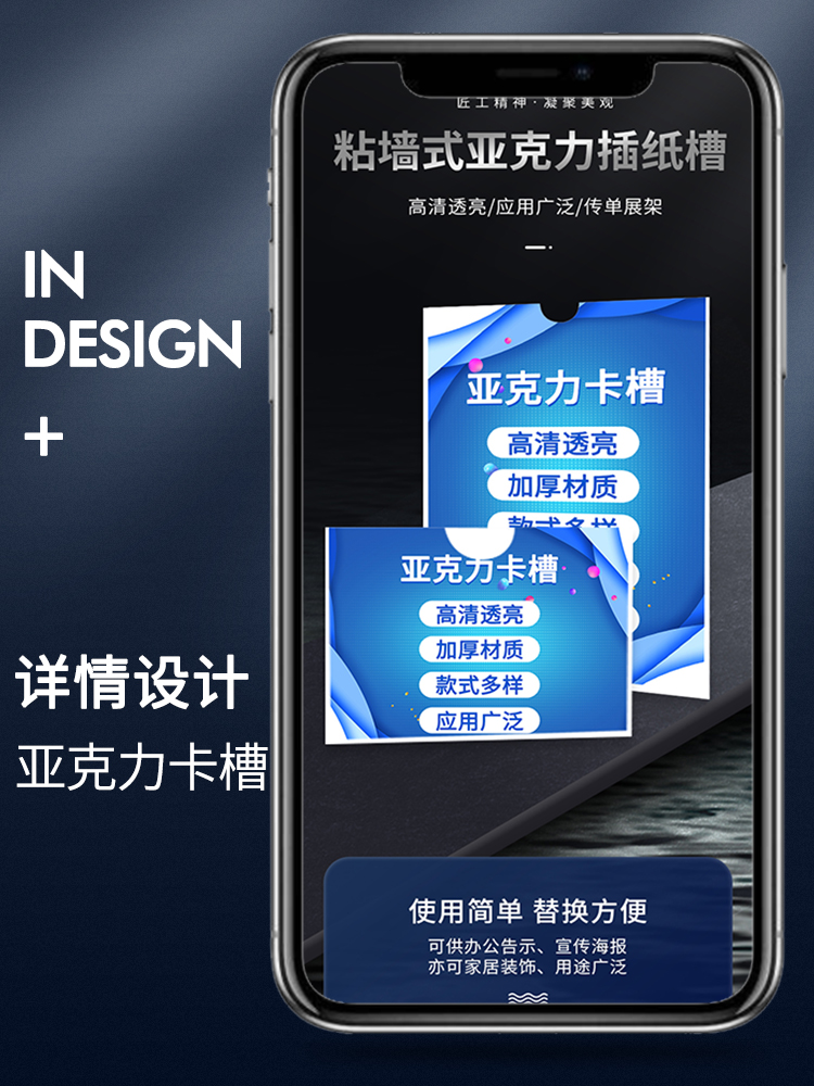 亚克力卡槽展架详情