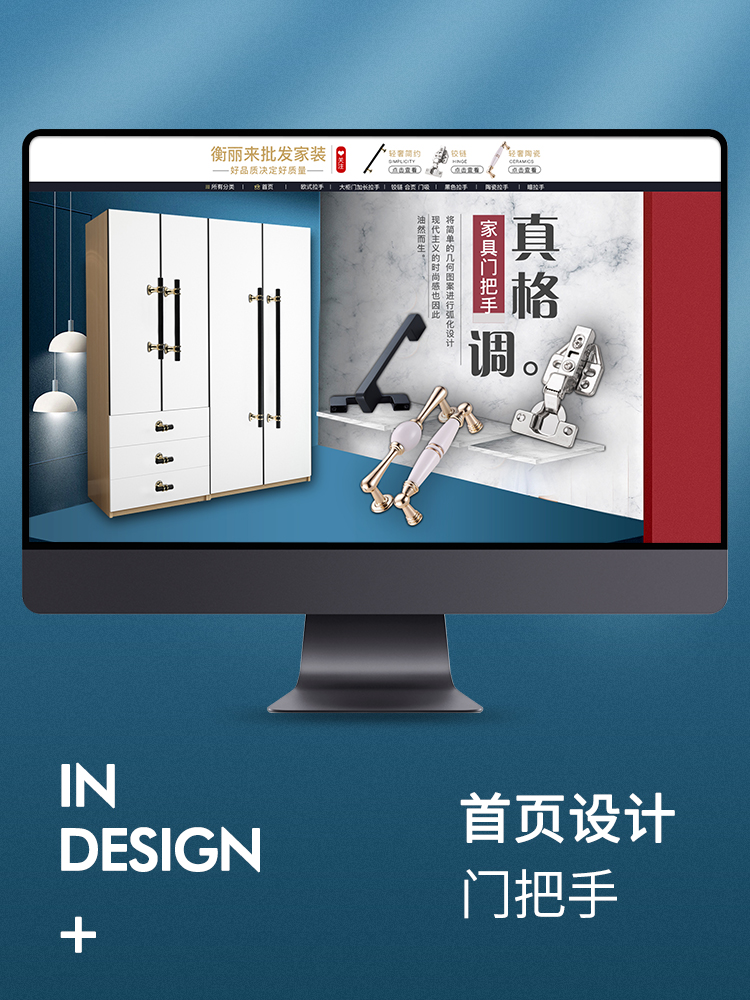 五金简约轻奢门把手手柄首页