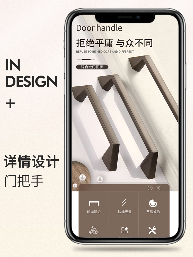 五金简约轻奢门把手手柄详情