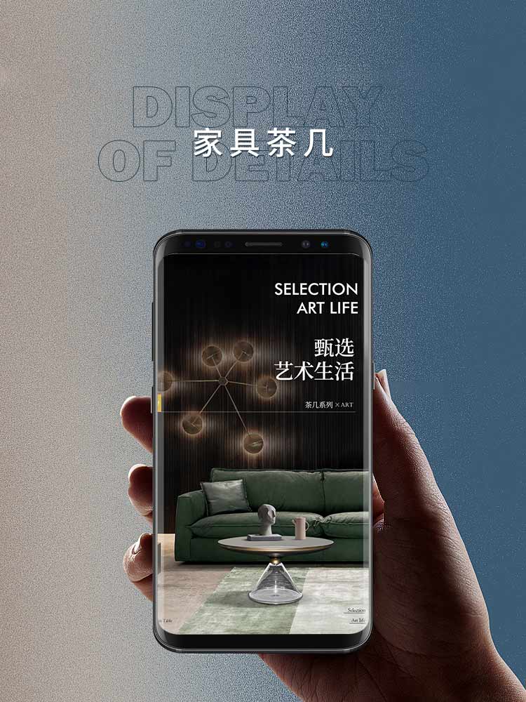 家具建材 茶几边几详情