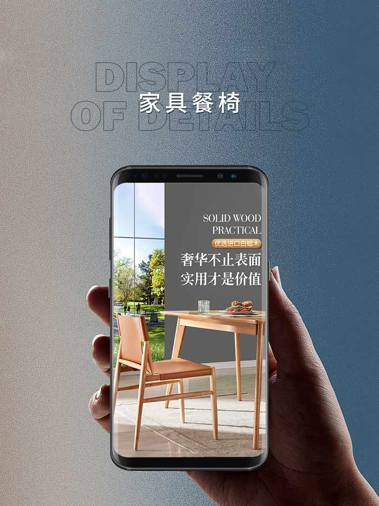 家具建材 餐椅休闲椅详情