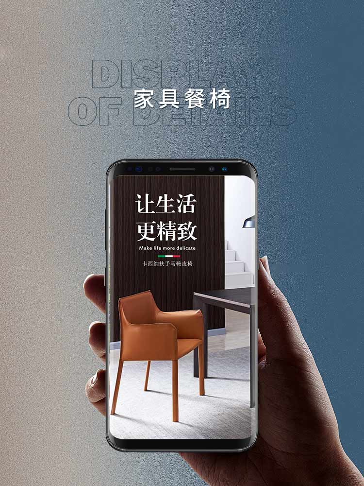 家具建材 餐椅休闲椅详情