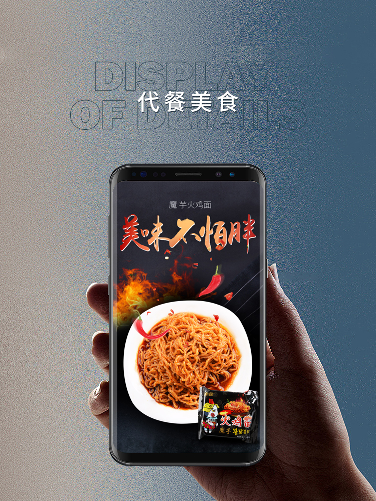 粮油米面 南北干货 调味品 方便速食 拉面 面皮详情
