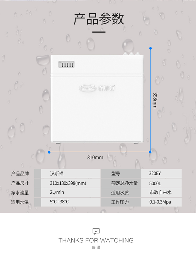 简历_08