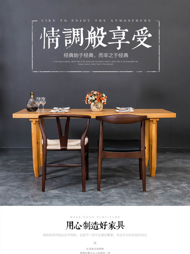 家具/实木餐桌