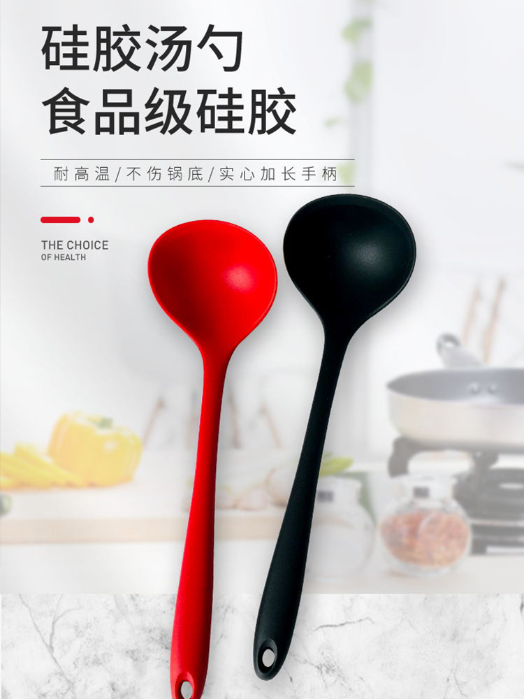 厨具/硅胶汤勺