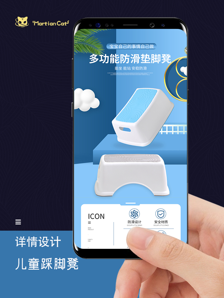 儿童用品 儿童板凳 踩脚凳详情