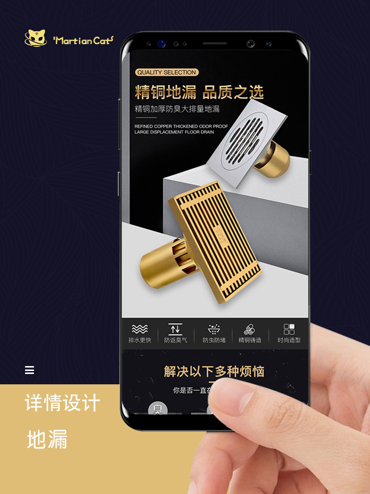 卫浴家装五金地漏详情