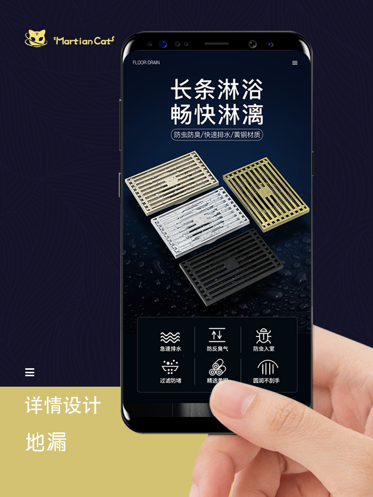 卫浴家装五金地漏详情