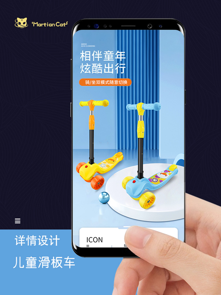 儿童用品 儿童玩具 儿童滑板车 滑板详情