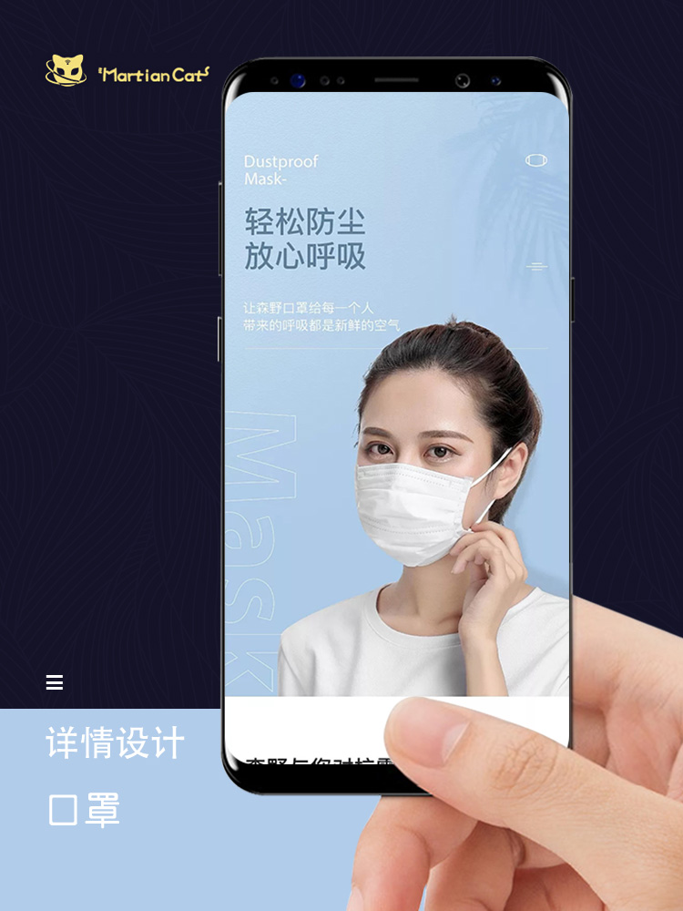口罩一次性口罩详情