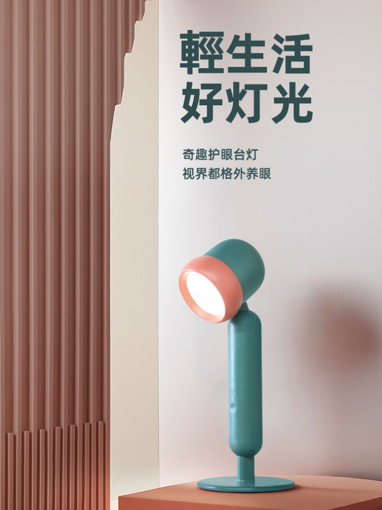 家装灯饰光源   台灯   灯具灯饰  阅读台灯