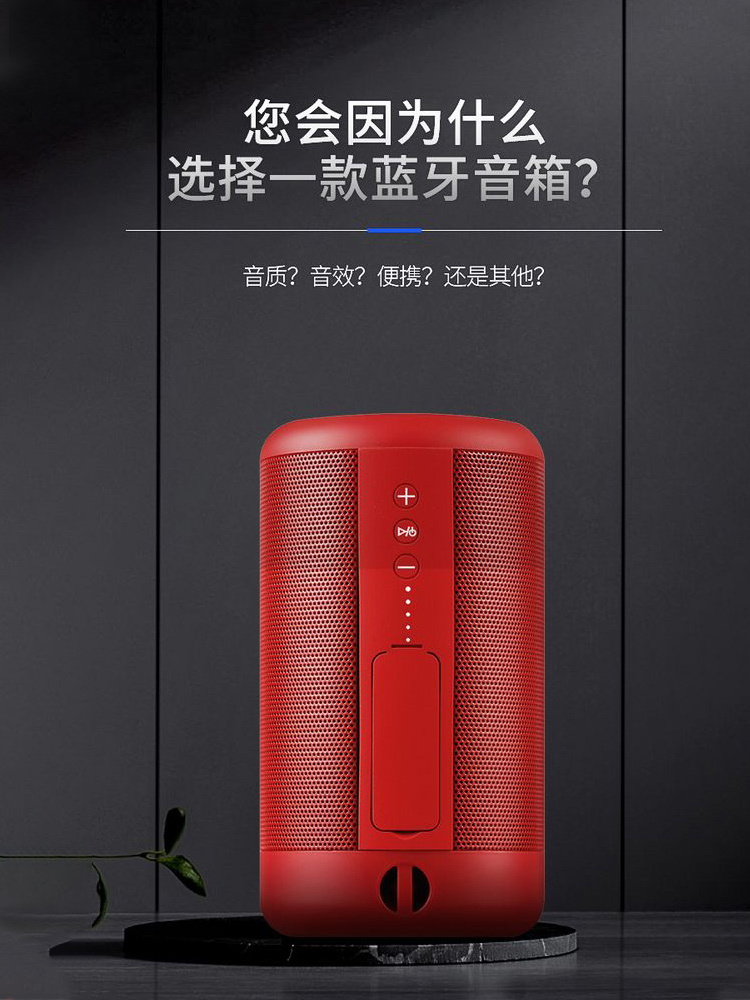 影音电器   音箱/音响   无线 蓝牙音箱