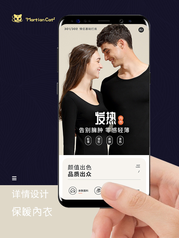 内衣保暖内衣男女套装紧身打底衫详情