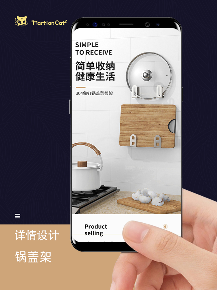 百货 收纳架 不锈钢锅盖架 菜板架详情