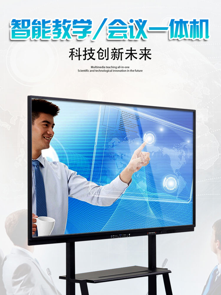 台式机 一体机 文具电教 文化用品 商务用品 一体机详情