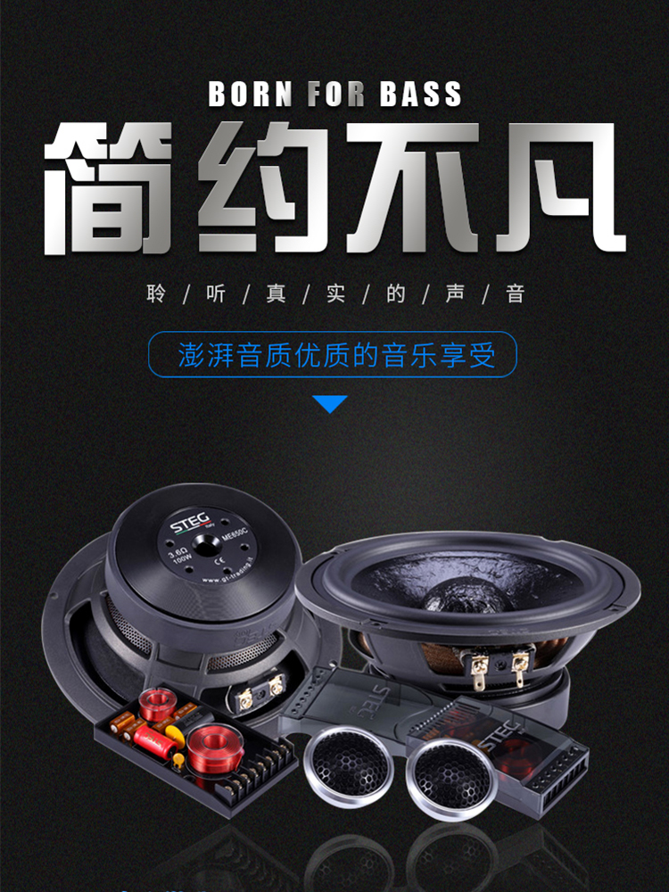 车载电子 影音 汽车内外饰用品 低音炮音响喇叭详情