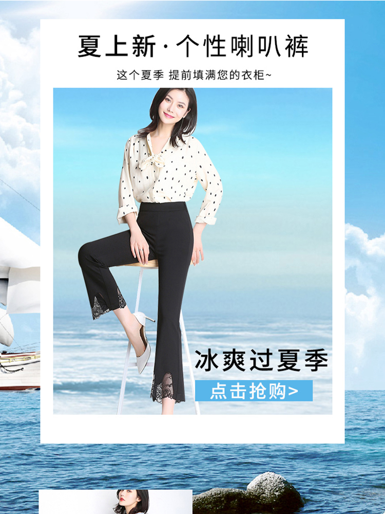 服装女装裤子详情