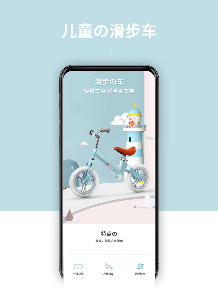玩具童车益智 模型 儿童轮滑 踏行车 滑行学步车