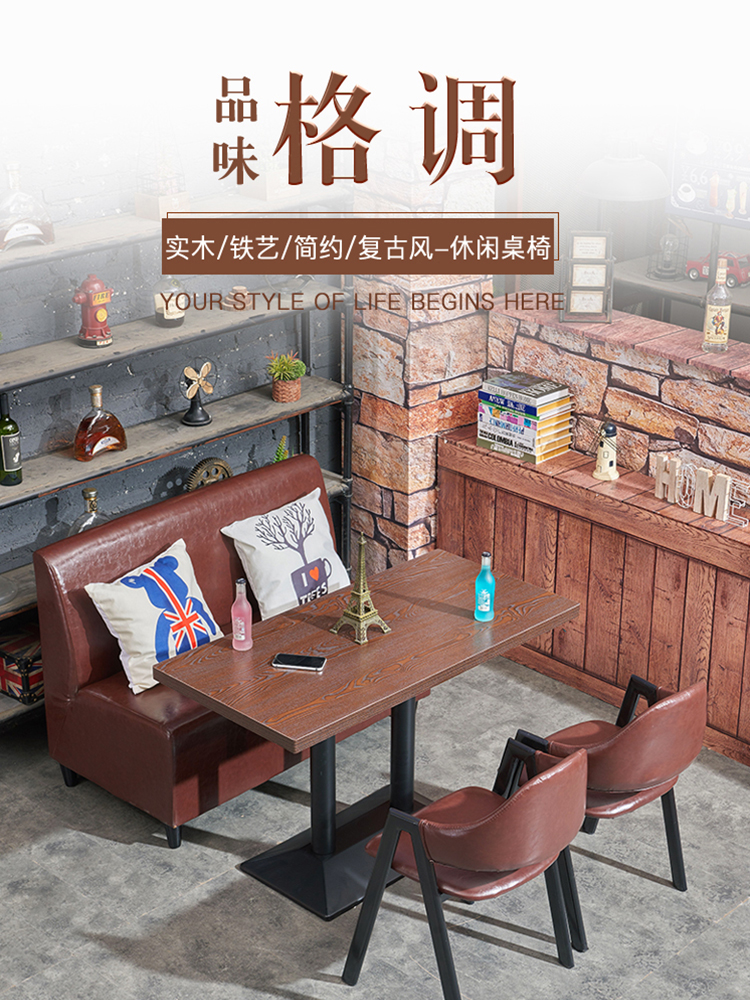 家具北欧实木餐桌椅详情