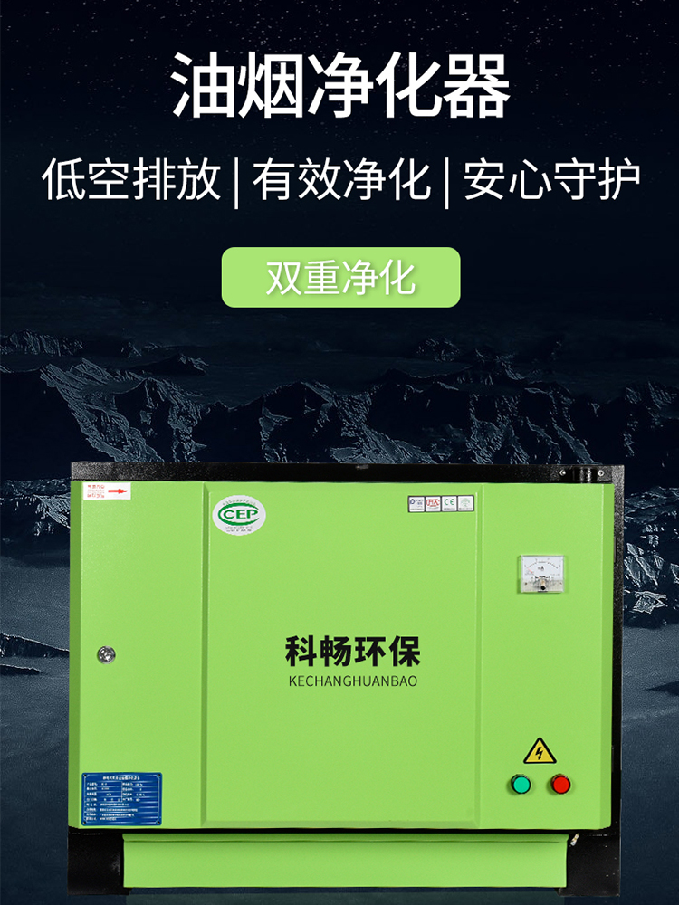 生活电器厨卫油烟机
