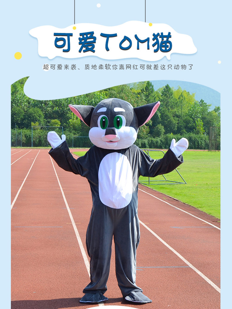玩具 人偶服 卡通人偶服装首页详情