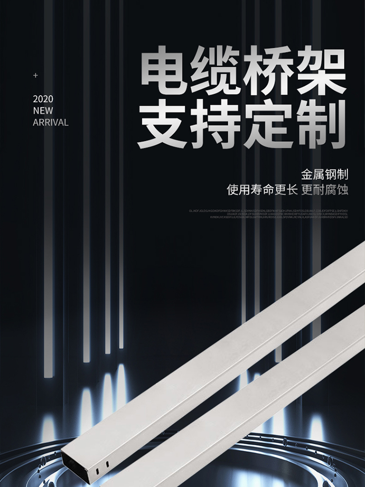五金金属制品抗震支架
