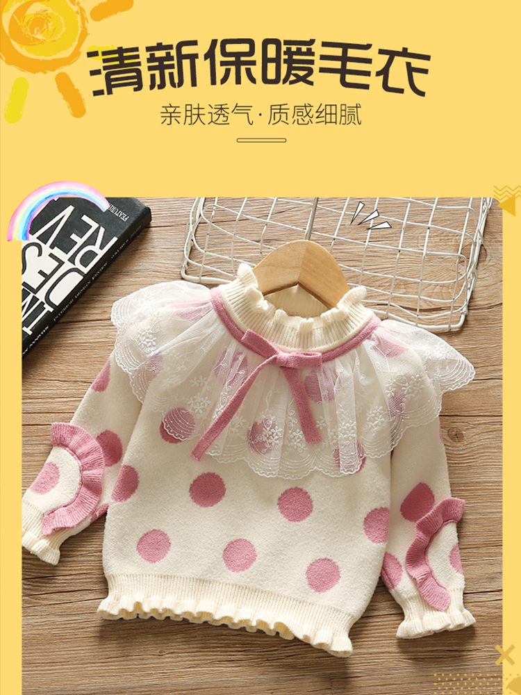 服装童装毛衣