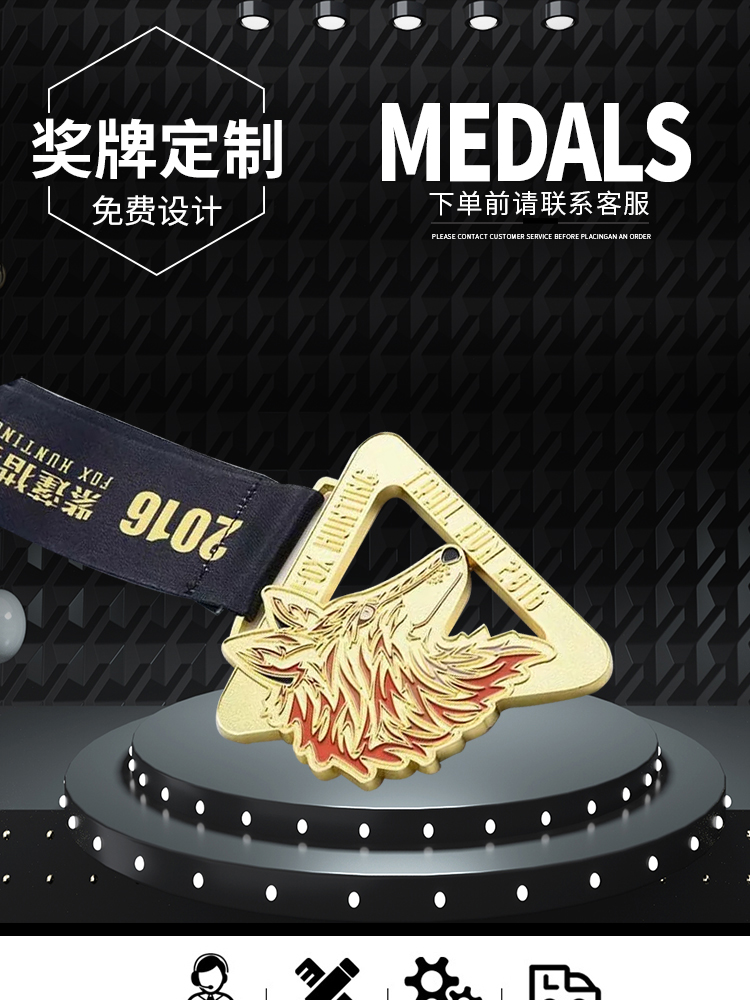 生活百货奖章奖牌
