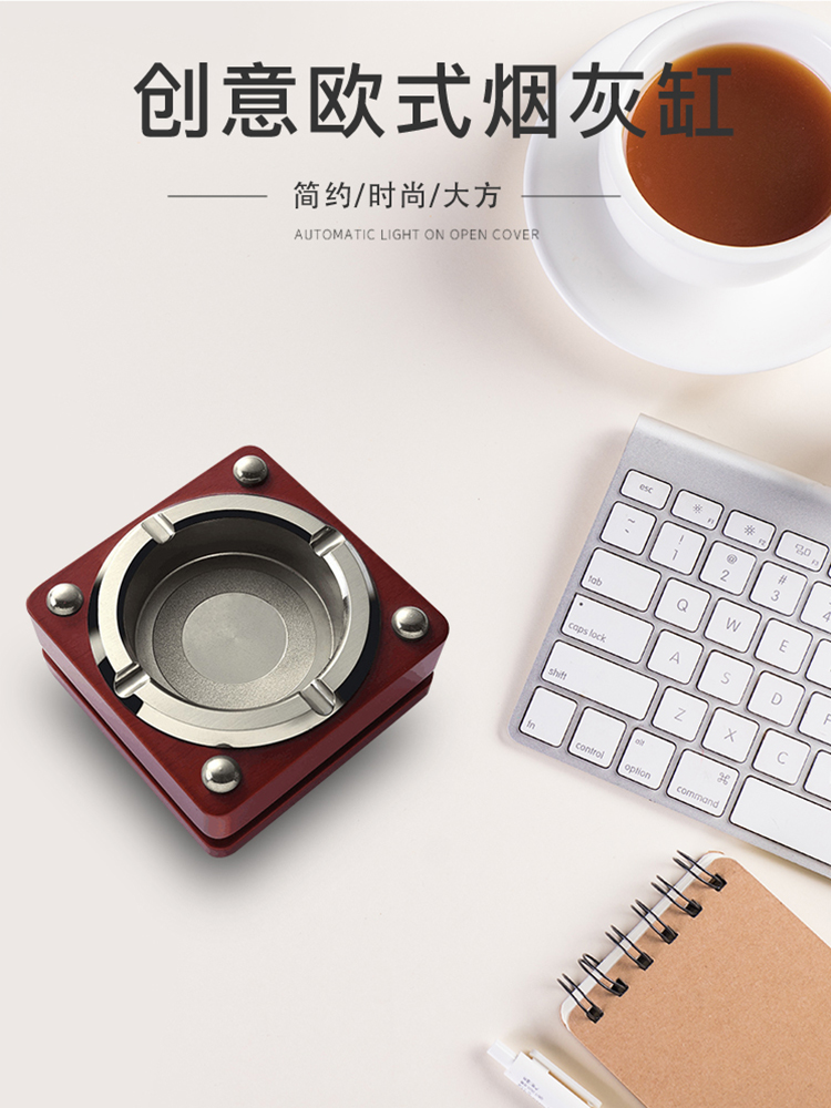 生活百货家居用品烟灰缸