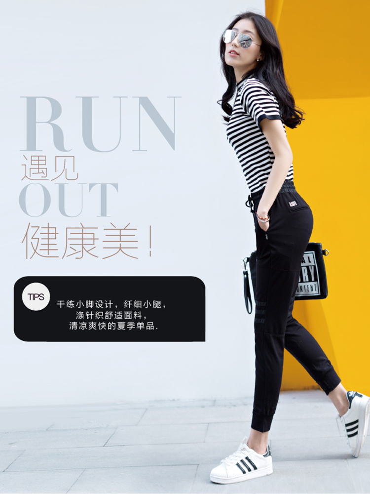 女装春夏韩版新时尚卫裤