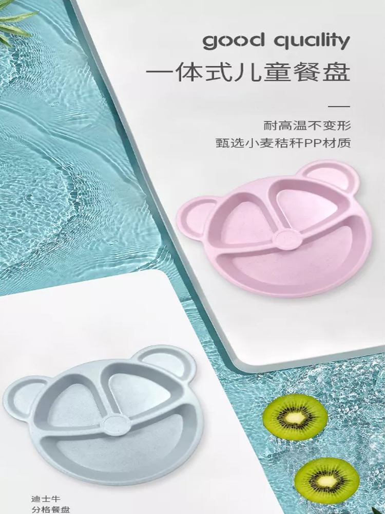 母婴用品餐盘  儿童餐具