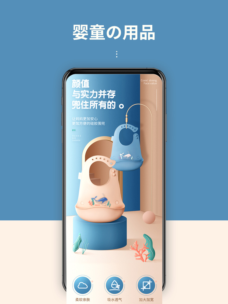 婴童用品水杯餐具 口水巾吸汗巾饭兜毛巾