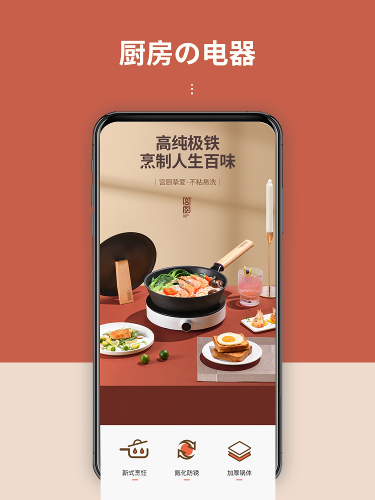 厨房电器电热火锅