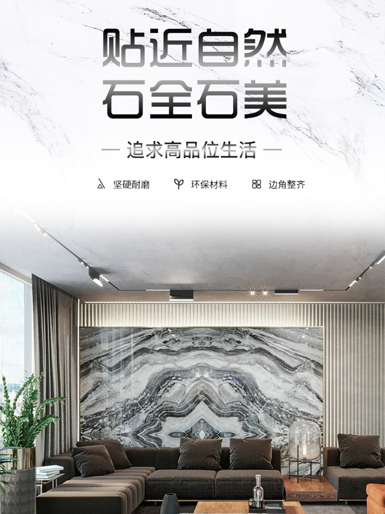 家居建材大理石材