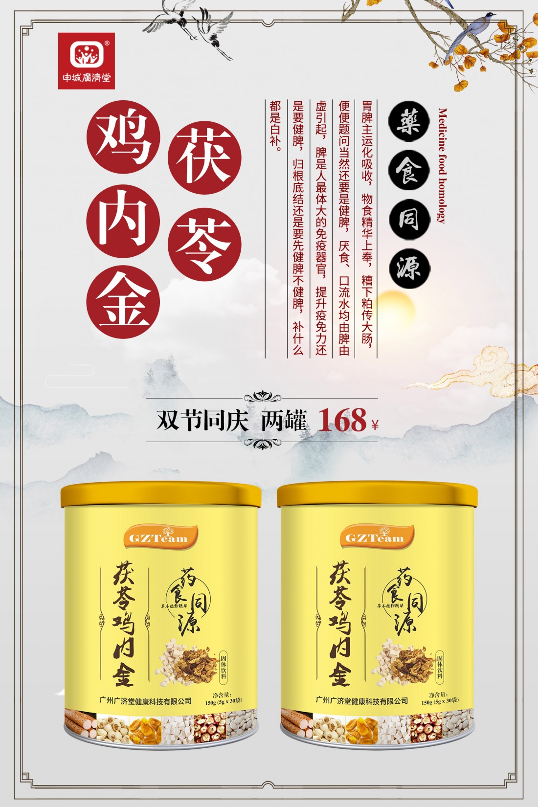 朋友圈