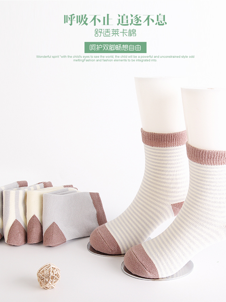 童装妙精灵儿童袜