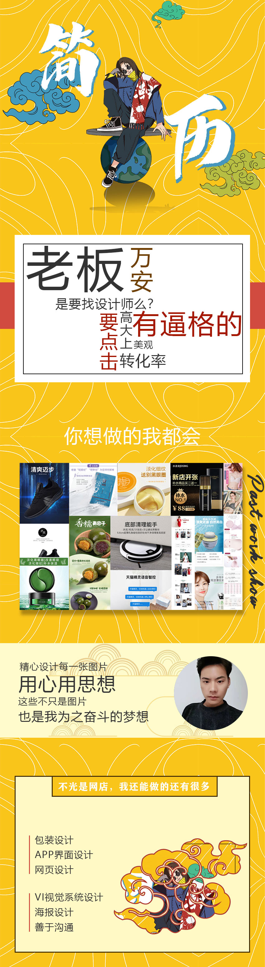 介绍