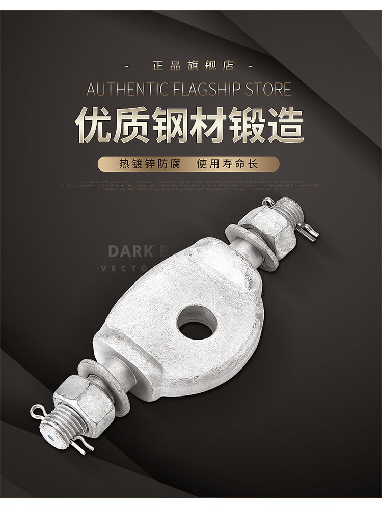 固力发厂家直销GD耳轴挂板