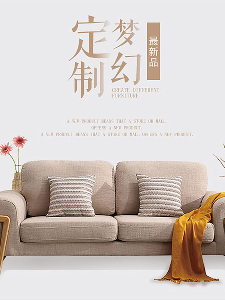 简约现代沙发客厅极简工业风可定制无线首页