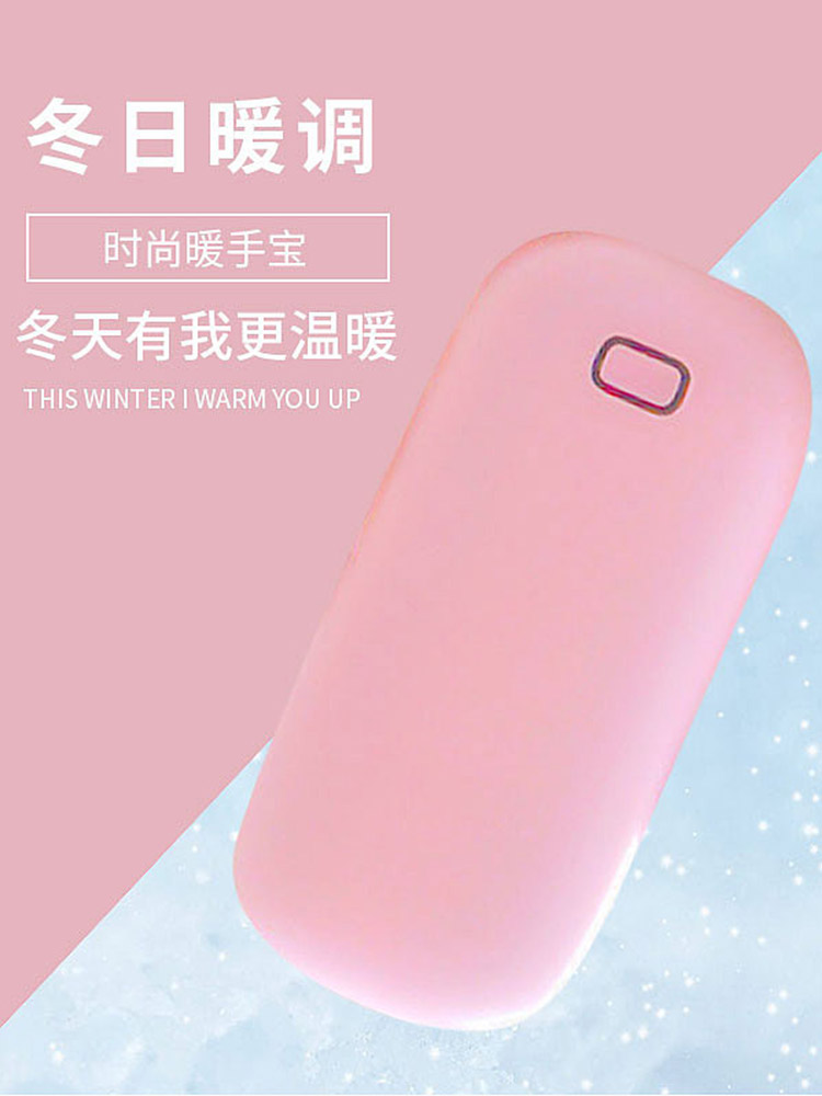 暖手宝usb新款随身便携热水袋