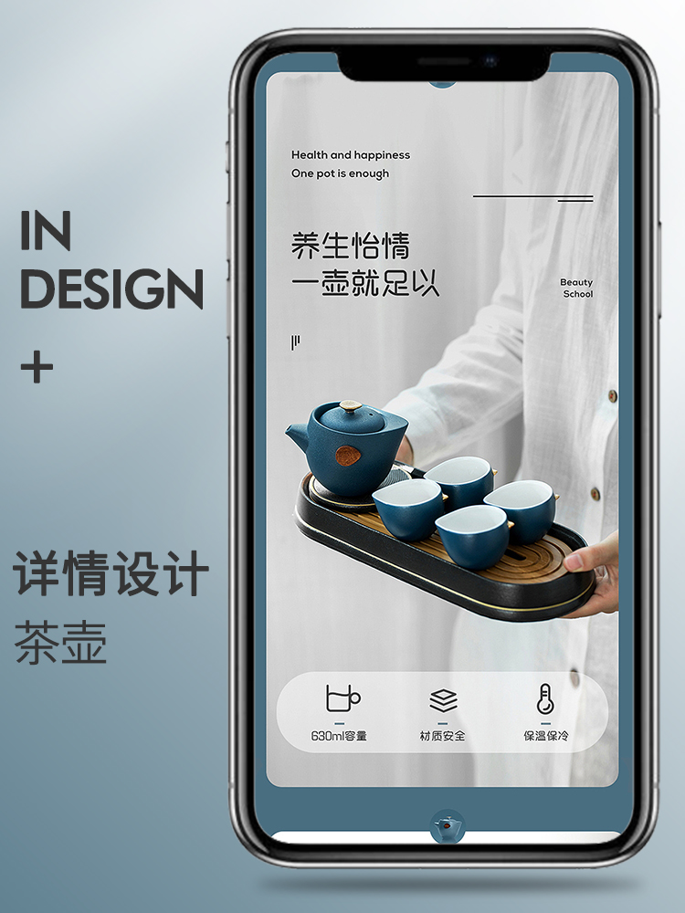 生活用品百货瓷器茶壶