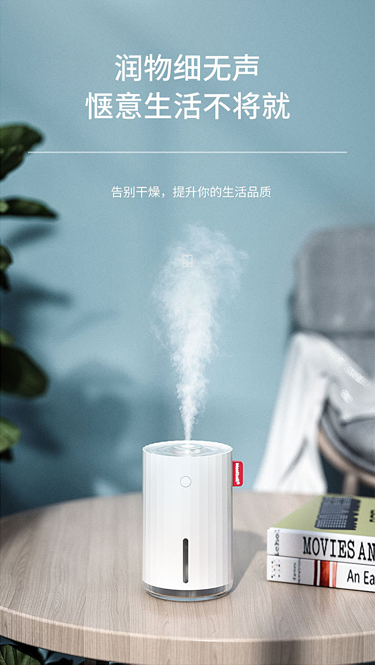 加湿器_01