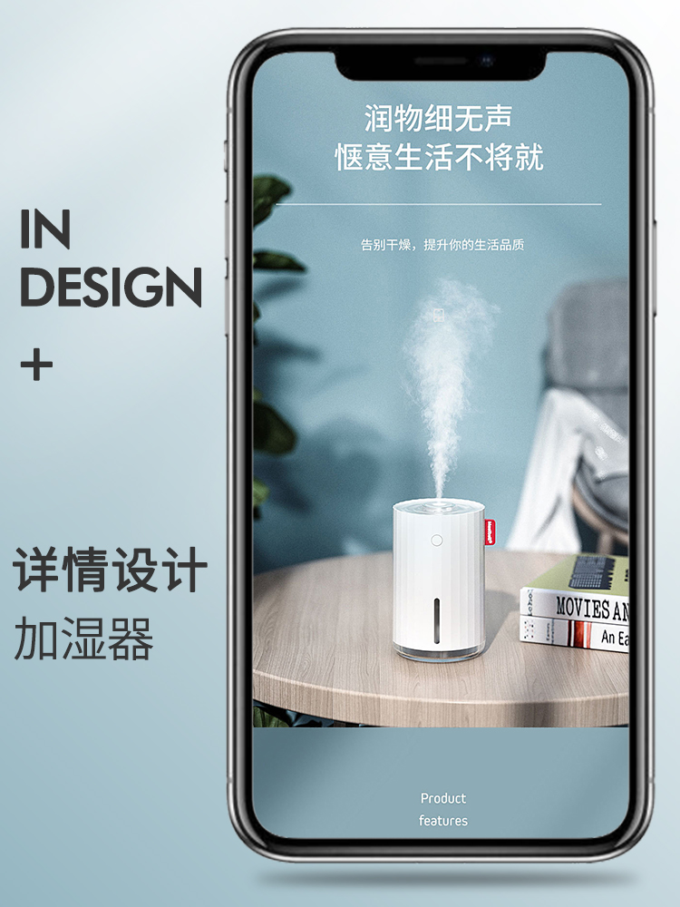 家用电器小家电加湿器