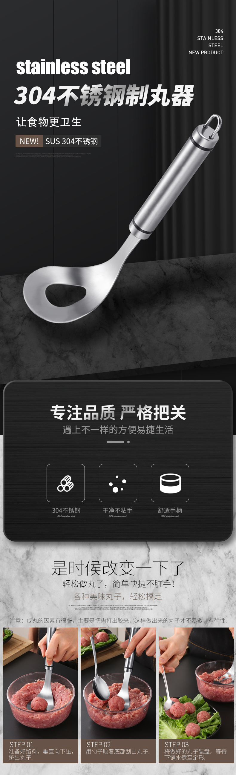 制丸器_01