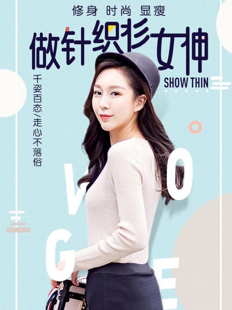 修身显瘦针织衫女开衫春季新款气质百搭纯色