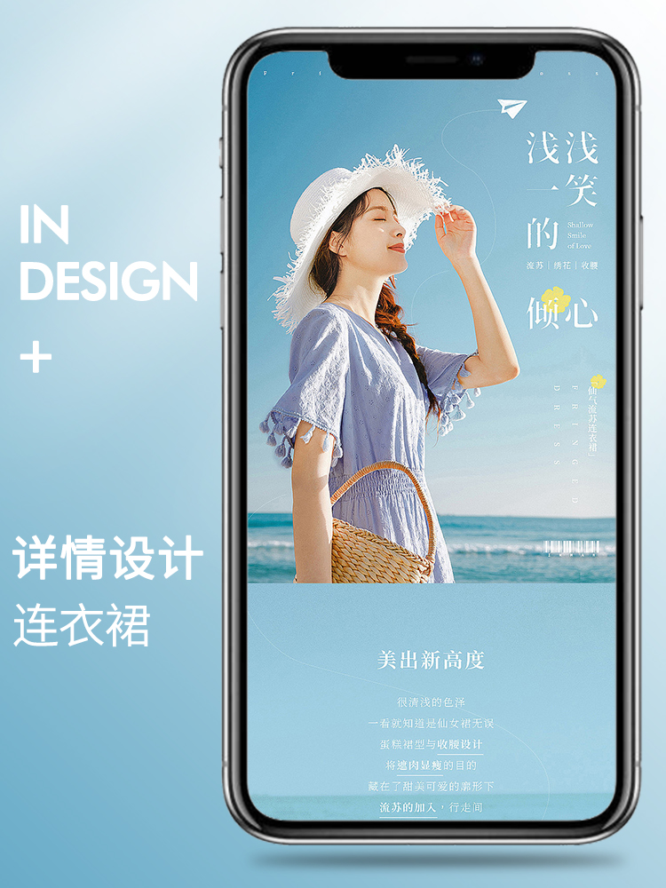 女装裙装连衣裙