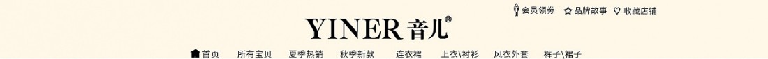 女装首页_01