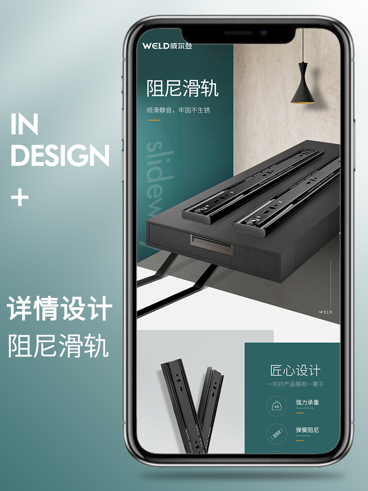 五金金属制品阻尼滑轨