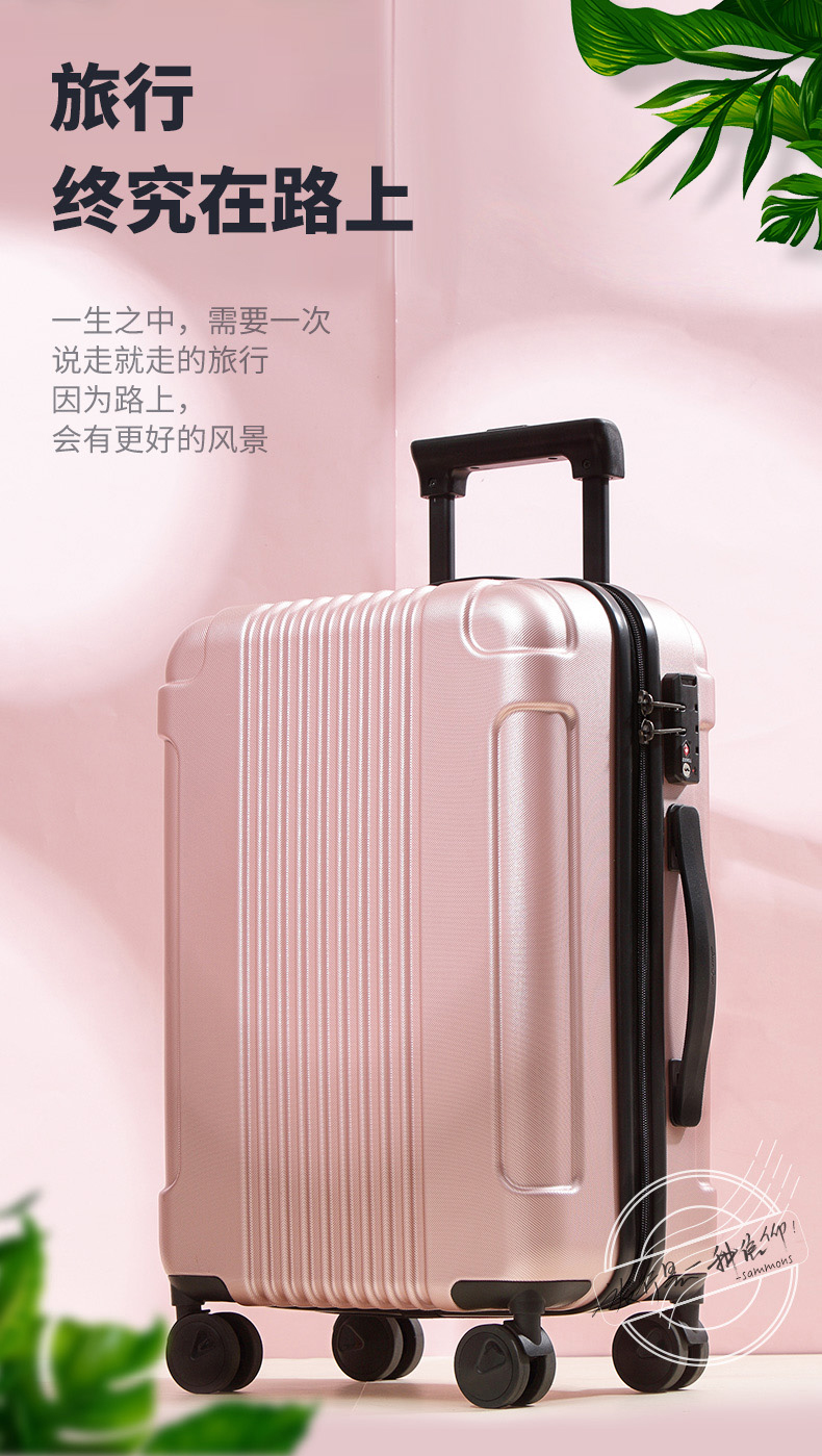 旅行箱1_01